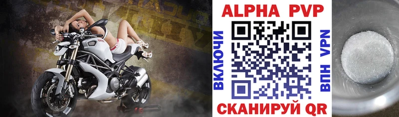 мориарти телеграм  закладки  Кашира  Alfa_PVP крисы CK  МЕГА маркетплейс 