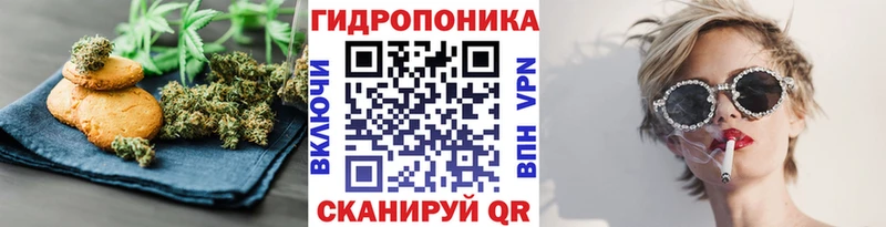 Еда ТГК конопля  как найти закладки  Кашира 