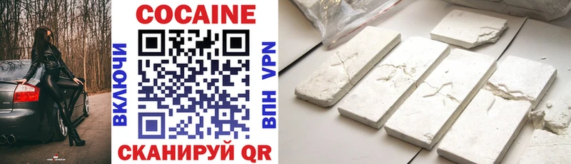Cocaine Columbia  Кашира 