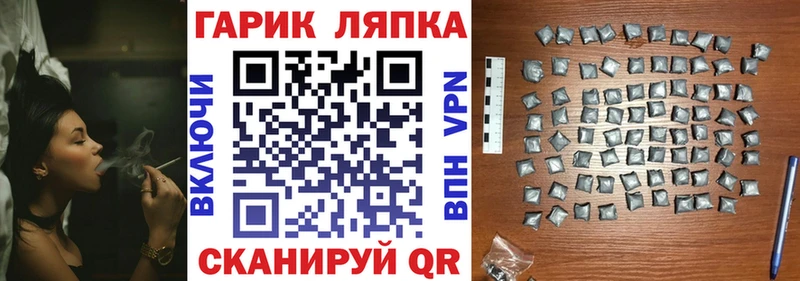 купить наркотики цена Кашира ГАШИШ Ice-O-Lator