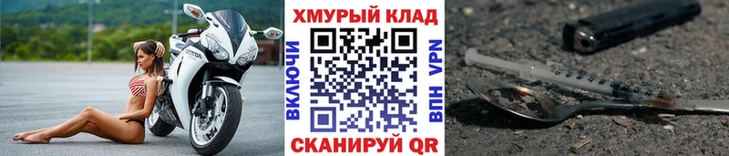 Героин VHQ Кашира