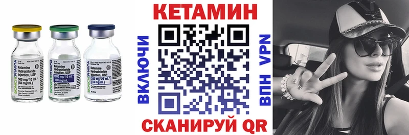 Кетамин ketamine  цены   Кашира 