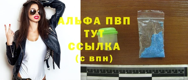 мдма Бородино