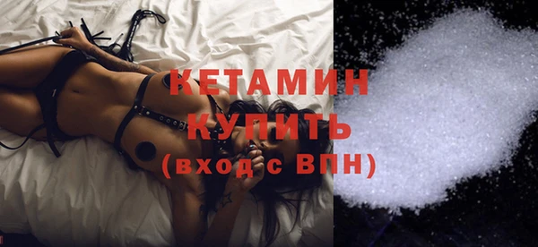 мефедрон Бугульма