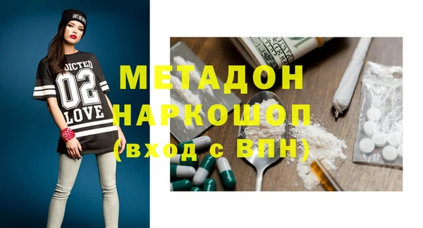 мефедрон Бугульма
