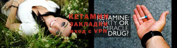 мефедрон Бугульма