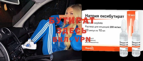 мдма Бородино