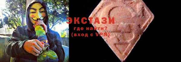 mdma Бронницы