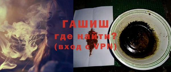 мефедрон мука Богданович