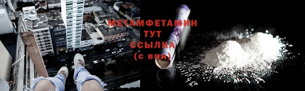 мдма Бородино