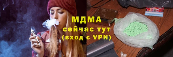 мефедрон Бугульма