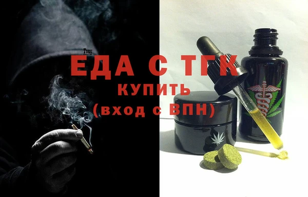 мдма Бородино