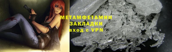 мефедрон Бугульма