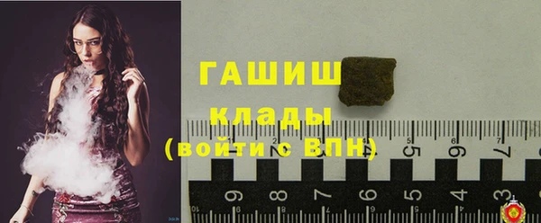 мефедрон Бугульма