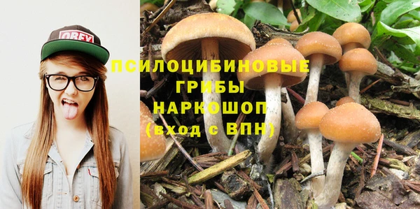 mdma Бронницы