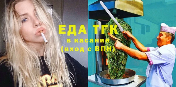 мефедрон Бугульма