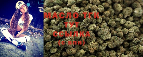 mdma Бронницы