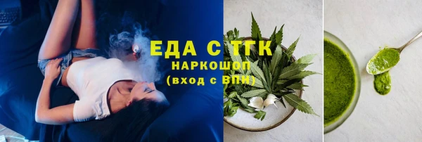 мефедрон Бугульма