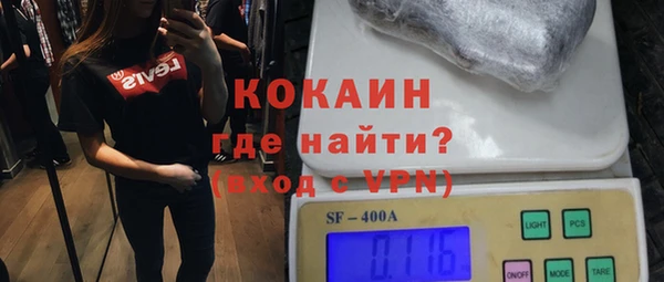 мдма Бородино