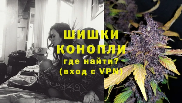 мефедрон Бугульма