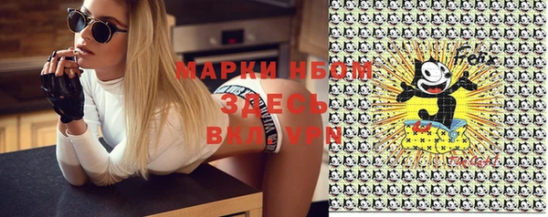 mdma Бронницы