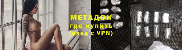 mdma Бронницы