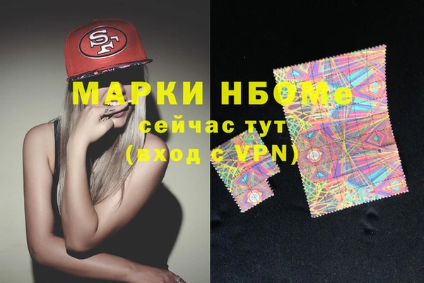 мдма Бородино
