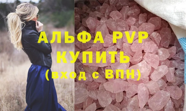 мефедрон Бугульма