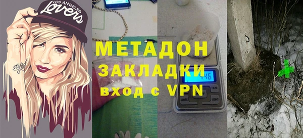 мефедрон Бугульма