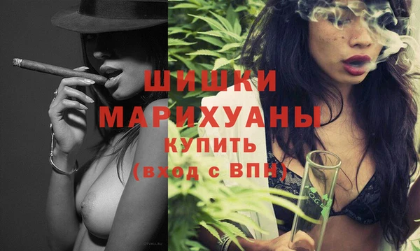 мефедрон Бугульма