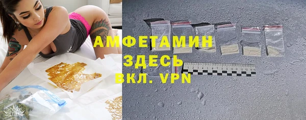 мефедрон Бугульма