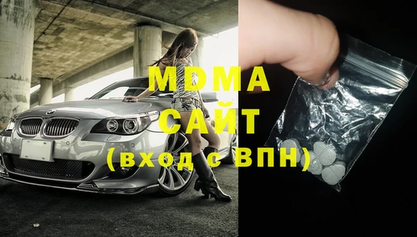 мефедрон Бугульма