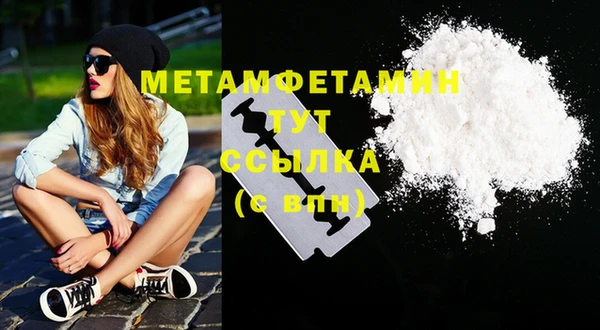мефедрон Бугульма