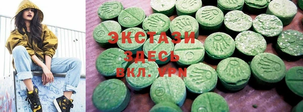 mdma Бронницы