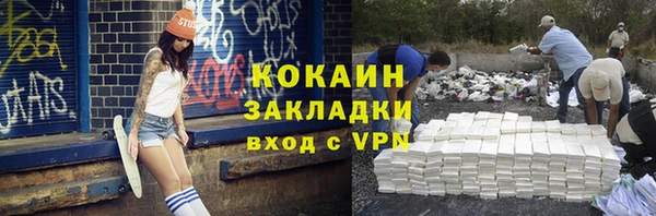 мдма Бородино