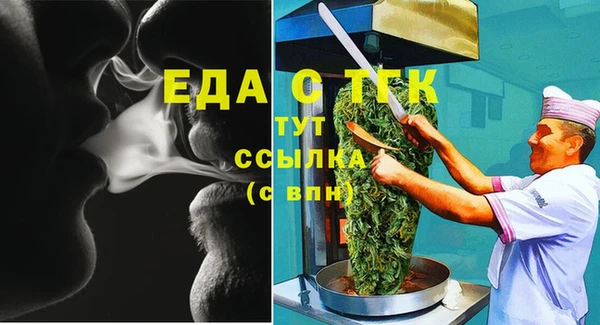 мдма Бородино