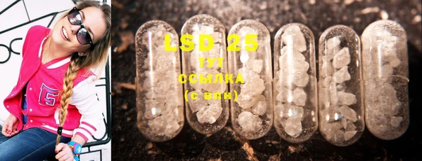 mdma Бронницы