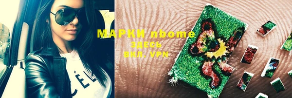 MDMA Premium VHQ Богородицк