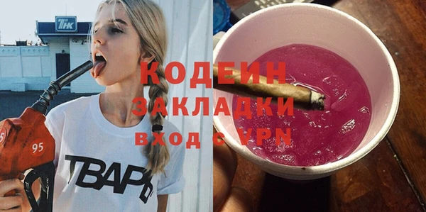 мдма Бородино