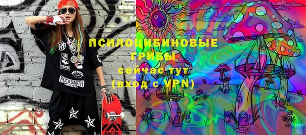 mdma Бронницы