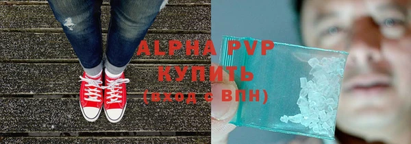 марихуана Богородск