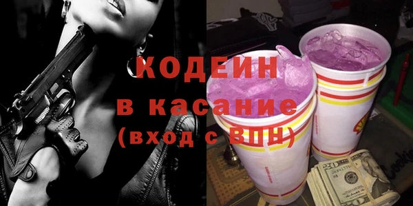 мдма Бородино