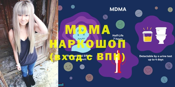 мдма Бородино