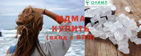 мефедрон Бугульма
