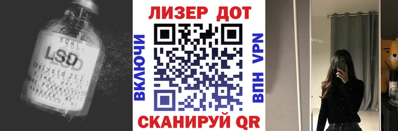 LSD-25 экстази кислота продажа наркотиков Кашира