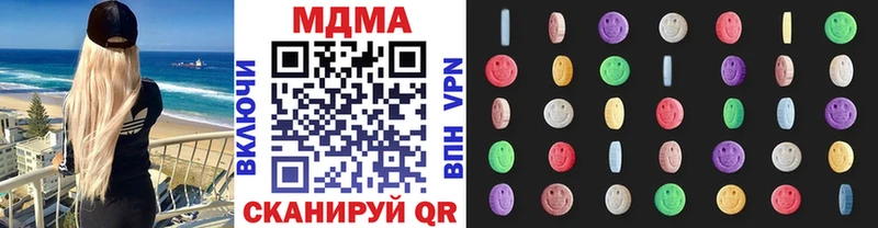 shop какой сайт  Кашира  МДМА кристаллы  что такое  