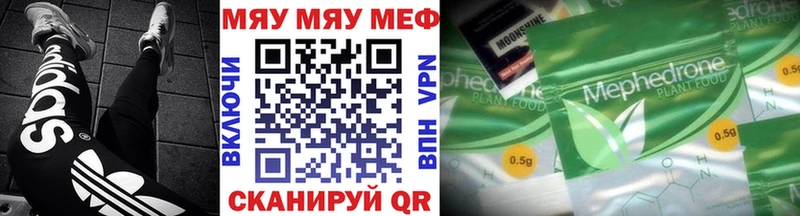 Меф  Кашира