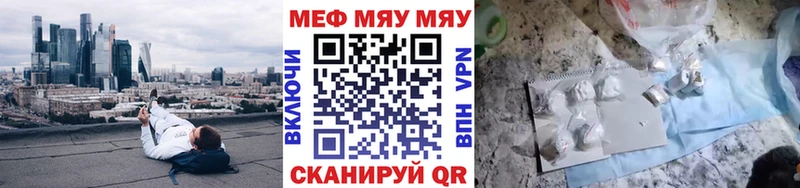 купить наркотик  Кашира  МЕФ VHQ 
