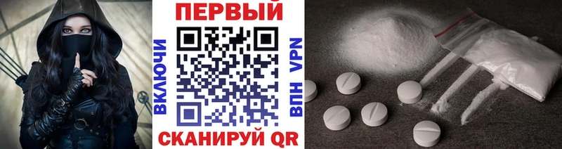 наркота  Кашира  OMG зеркало  Первитин Methamphetamine 