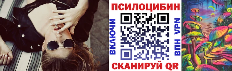 закладка  ОМГ ОМГ как войти  Галлюциногенные грибы GOLDEN TEACHER  Кашира 